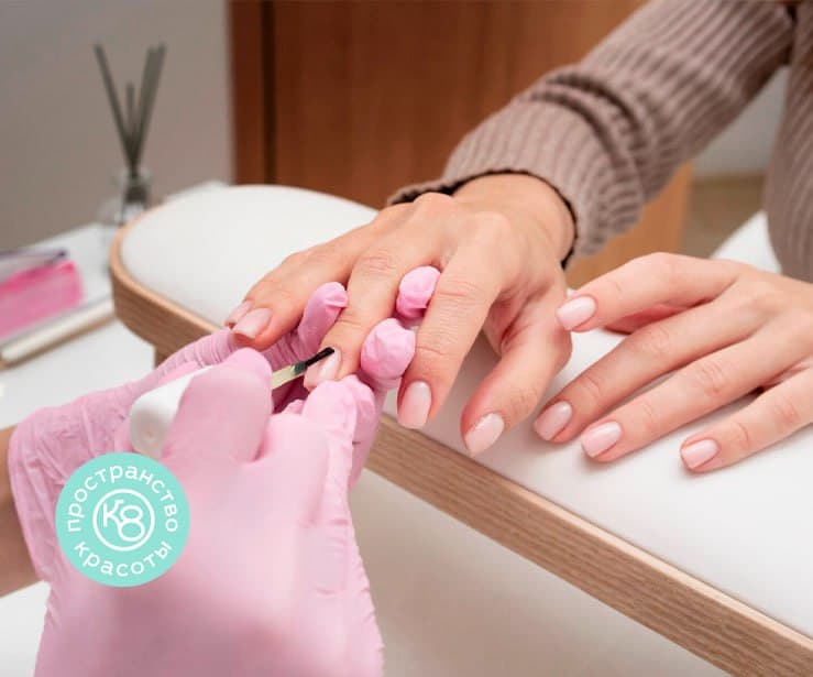 Ногтевой сервис