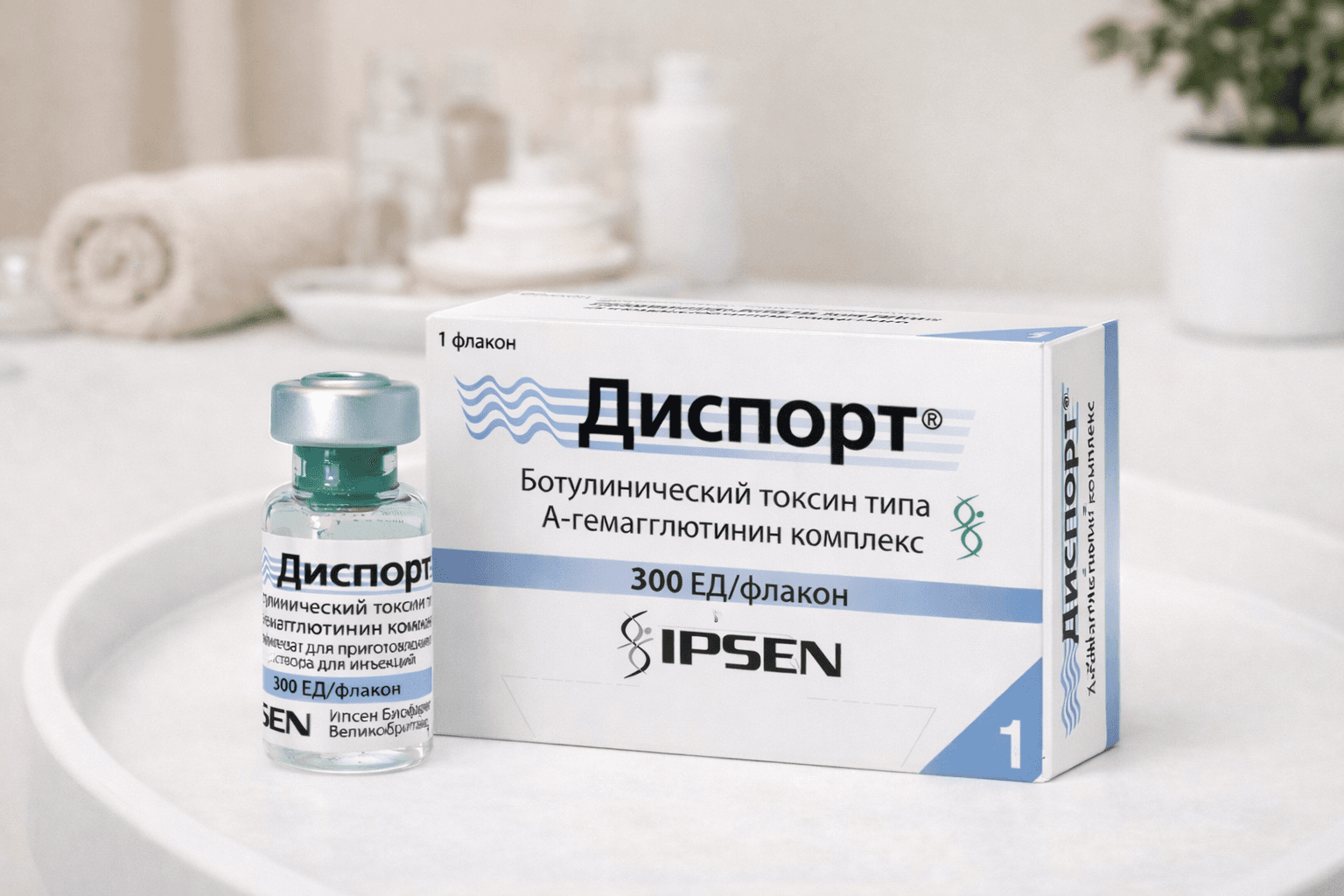 Ботулинотерапия